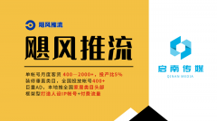 续稳健的业绩增加