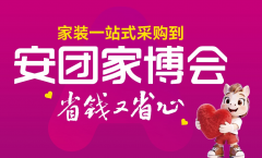 器类产物保价1个月